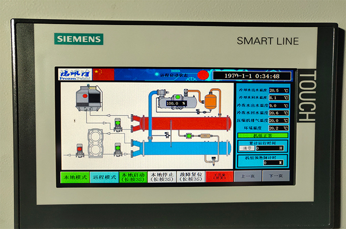 水冷螺桿冷水機(jī)組的機(jī)組結(jié)構(gòu)是怎樣的，有哪些特點(diǎn)呢?