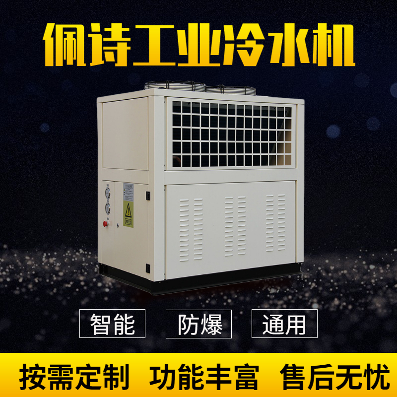 使用半導體冷水機時必須采取哪些安全預防措施？